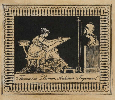 Христианское чтение. Ежемесячное издание при Санкт-Петербургской духовной академии. Ч. 14. СПб., 1824.